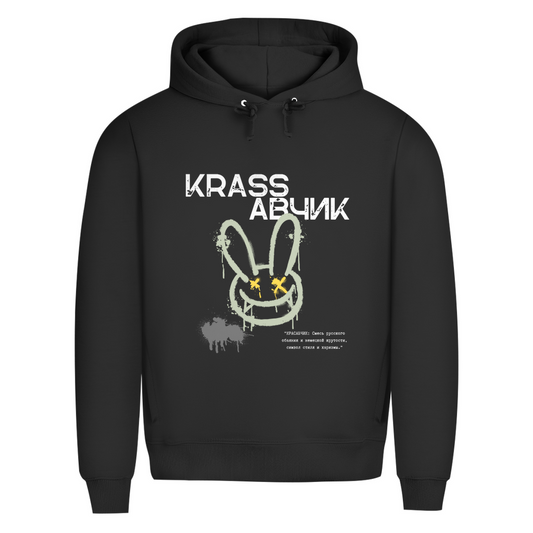 KRASSАВЧКИК Prem. Hoodie