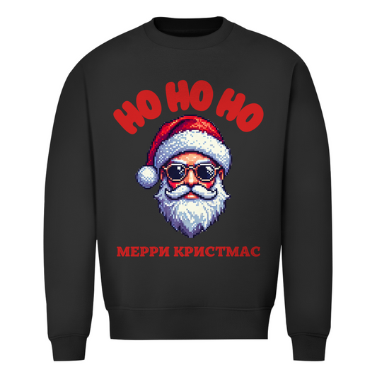 Merry XMas Sweatshirt