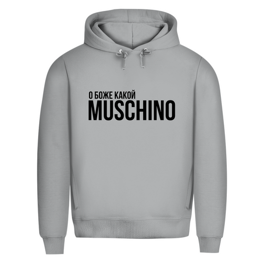 О БОЖЕ КАКОЙ MUSCHINO(a) Prem. Hoodie