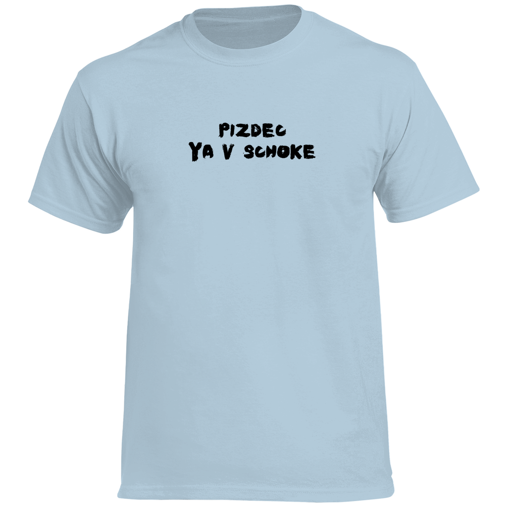 Pizdec ya v schoke Prem. Shirt