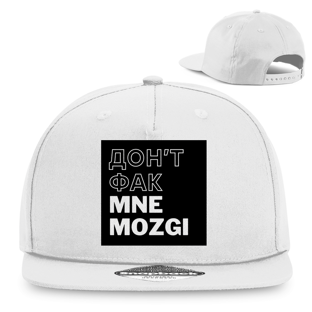 ДОН'Т ФАК МНЕ MOZGI Snapback Rapper Cap