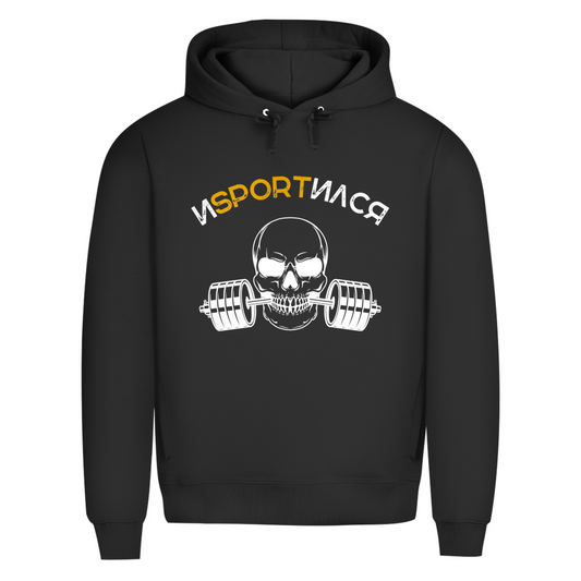 Иsportился Prem. Hoodie