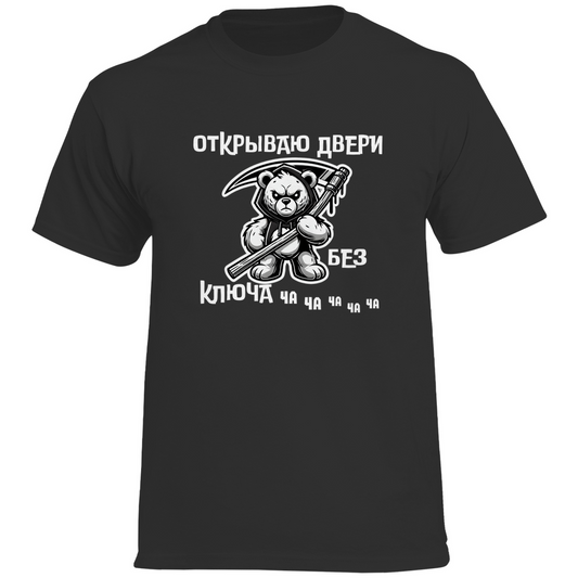 Открываю двери без ключа 4a 4a 4a Prem. Shirt