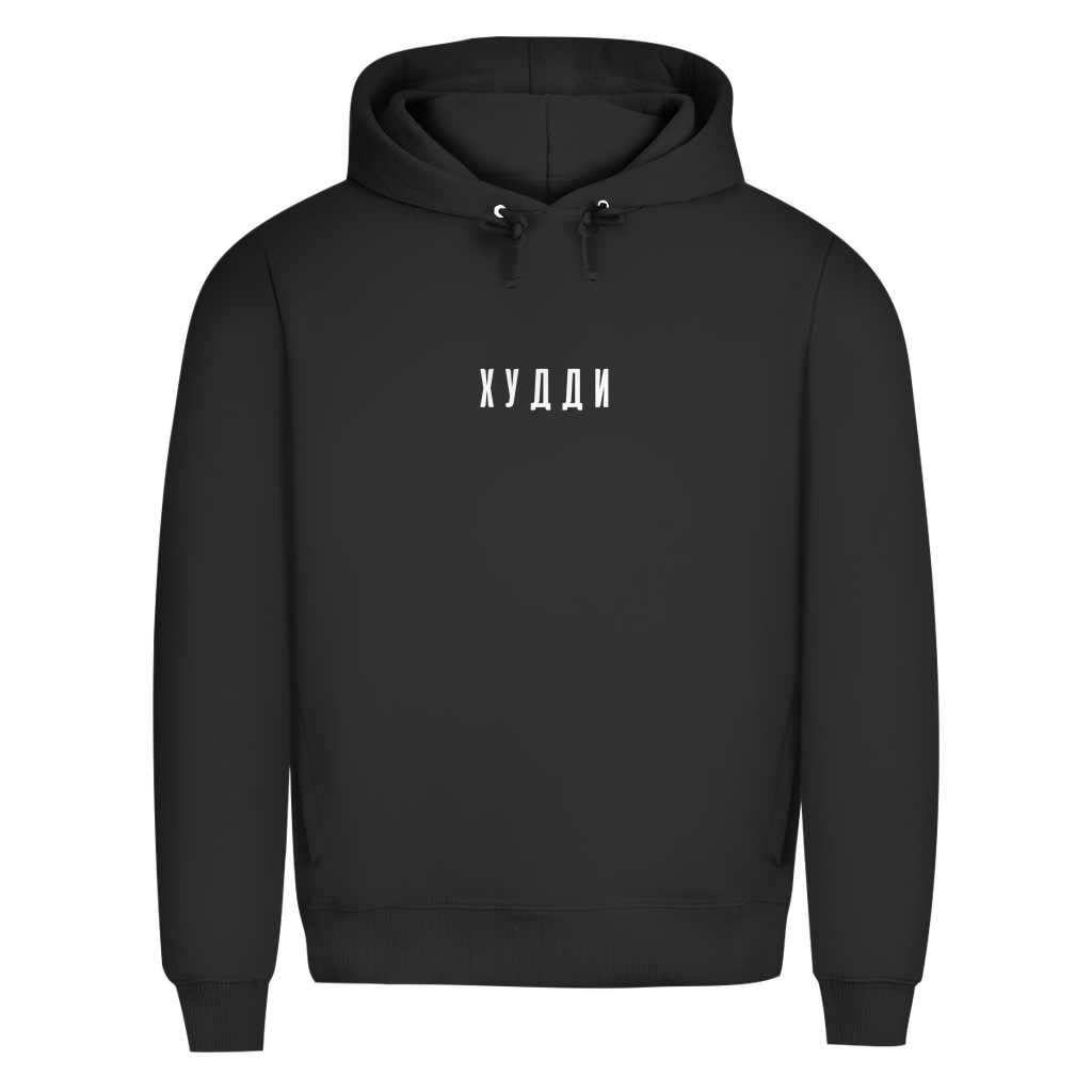 ХУДДИ Prem. Hoodie