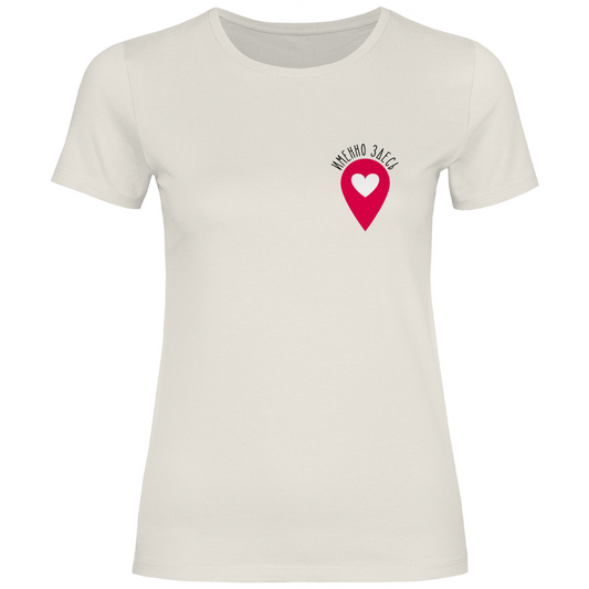 Damen T-Shirt henau hier