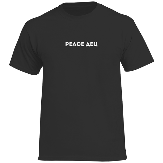 Peaceдец Prem. Shirt