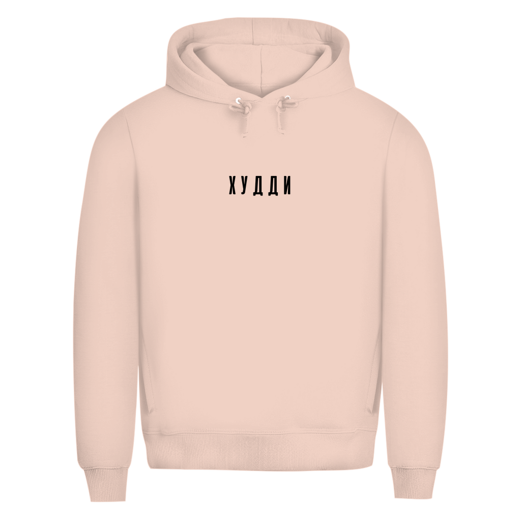 ХУДДИ Prem. Hoodie