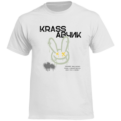 KRASSАВЧКИК Prem. T-Shirt