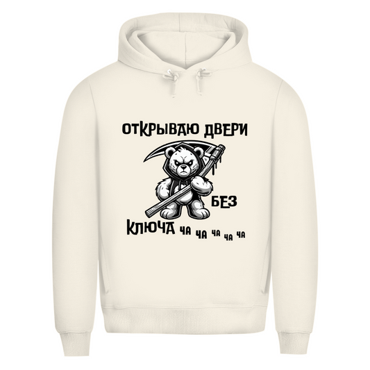 Открываю двери без ключа 4a 4a 4a Prem. Hoodie