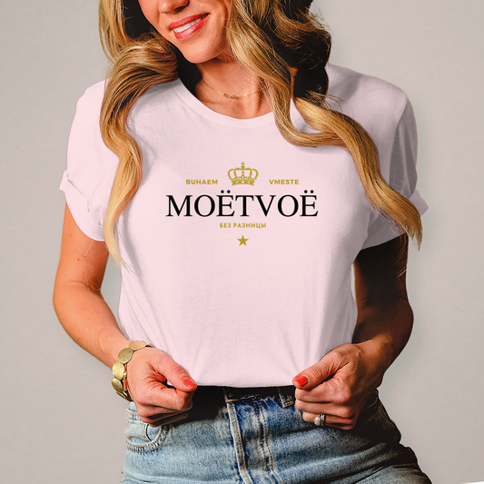 MOËTVOË Damen Premium T-Shirt