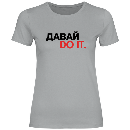 ДАВАЙ DO IT Prem. Damen Shirt