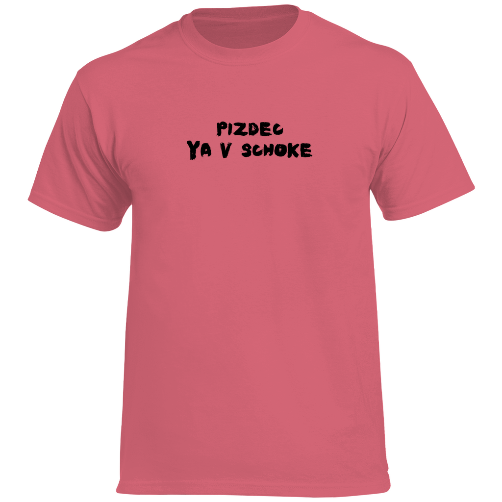 Pizdec ya v schoke Prem. Shirt