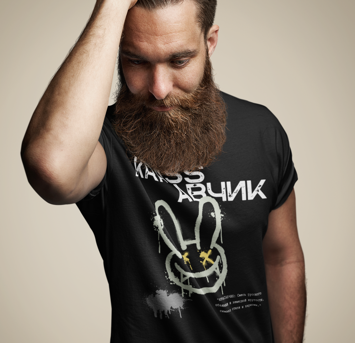 KRASSАВЧКИК Prem. T-Shirt